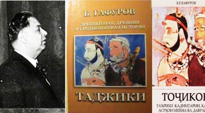 ВОҚЕАН ОЗМУНИ БЕНАЗИР ВА МОНДАГОР