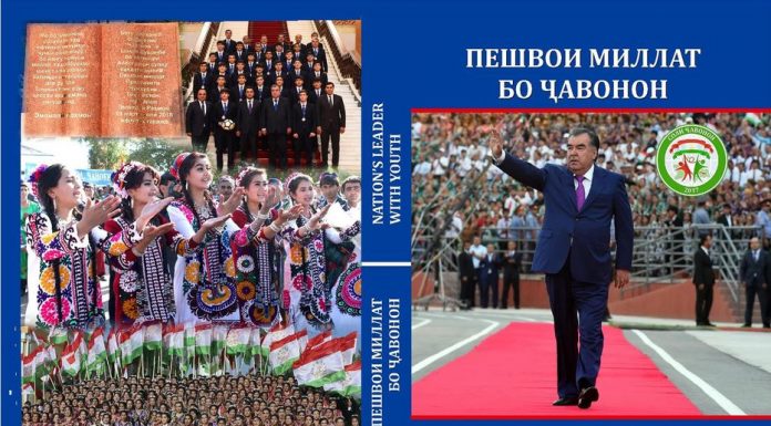 ҶАВОНОН ВА ИСТИҚЛОЛИЯТИ ДАВЛАТӢ!