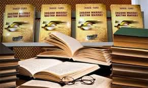 ПЕШВОИ МИЛЛАТ ВА ҲАЛЛИ МАСЪАЛАҲОИ ЗАБОНИ ТОҶИКӢ