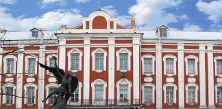 IV Международная конференция «Синергия языков и культур: междисциплинарные исследования»