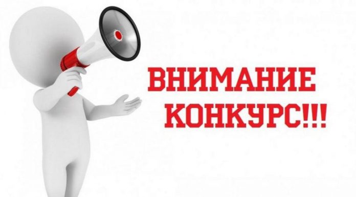 Международный конкурс «ЛУЧШИЙ ПЕДАГОГ СНГ – 2022»