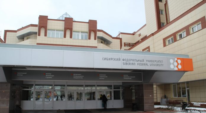 IV международная конференция “Медиация в образовании: социокультурный контекст”