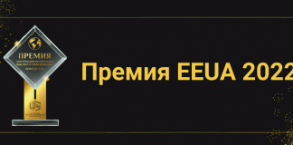 VI Ежегодный конкурс для вузов России и СНГ