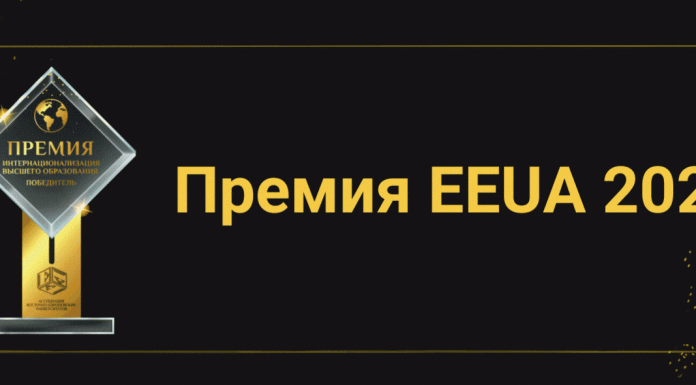 VI Ежегодный конкурс для вузов России и СНГ