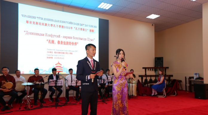 В ТНУ ОТМЕТИЛИ ДЕНЬ КОНФУЦИЯ