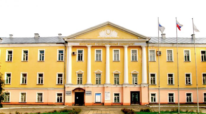 Вологодский государственный университет кафедра философии приглашает принять участие в Международном конкурсе студенческих научных работ, посвященному двухсотлетию Н.Я. Данилевского c 20 октября 2022 года по 20 ноября 2022 года