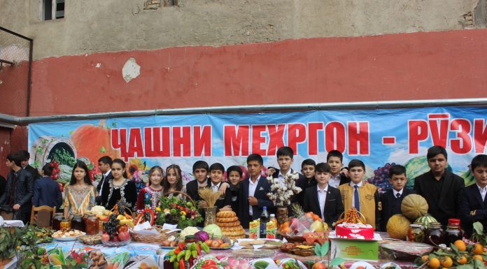 ҶАШНИ ПУРШУКӮҲИ АҶДОДӢ ДАР ЛИТСЕЙ