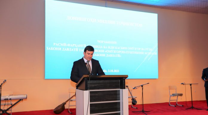 День учителя и День государственного языка отметили в ТНУ