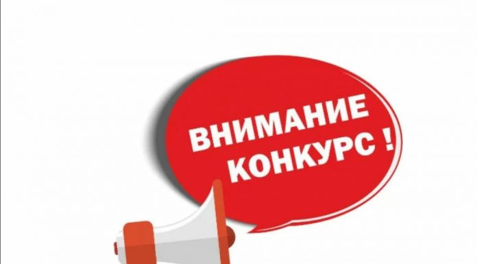 Конкурс стран Содружество Независимых Государств «Лучший молодой ученый – 2022»
