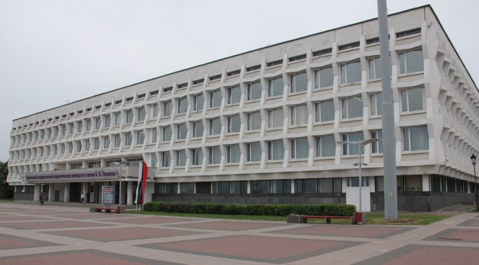 VI Всероссийской научно-практической конференции с международным участием «Современные проблемы физического воспитания, спорта и туризма, безопасности жизнедеятельности в системе образования»,