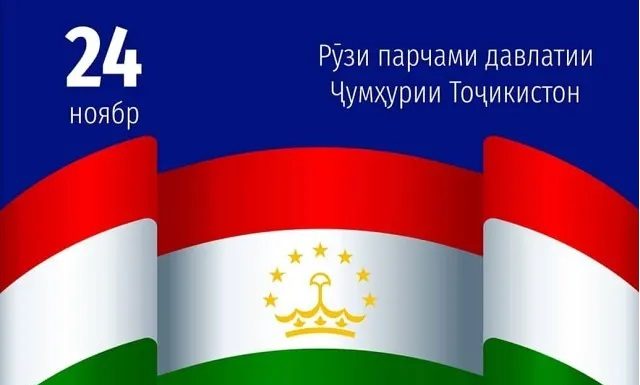 ҲИКМАТИ ПАРЧАМ