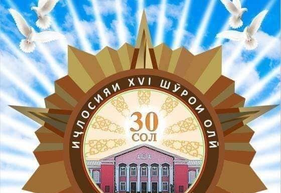 ИҶЛОСИЯИ САРНАВИШТСОЗ