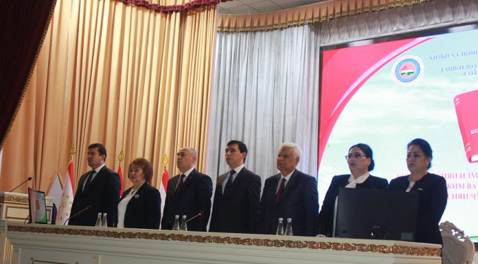 КОНСТИТУТСИЯ ВА РУШДИ ҶОМЕА