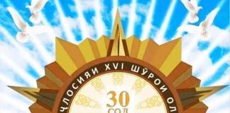 ИҶЛОСИЯИ САРНАВИШТСОЗ ДАР ТАЪРИХИ ТОҶИКИСТОН