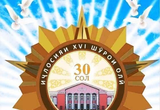 ИҶЛОСИЯИ САРНАВИШТСОЗ ДАР ТАЪРИХИ ТОҶИКИСТОН