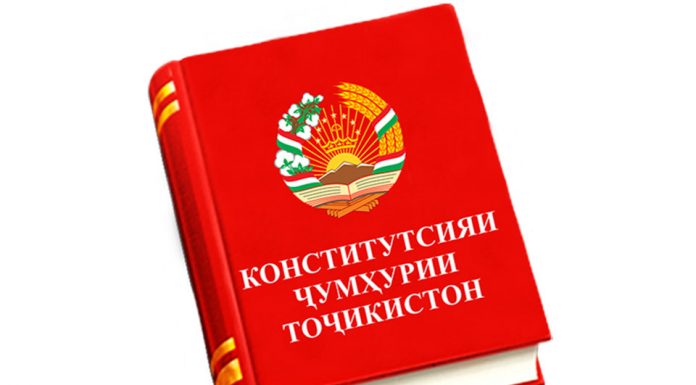 CONSTITUTION DAY OF THE REPUBLIC OF TAJIKISTAN