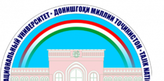 ТАВАҶҶӮҲ! БАХШИ ИДОРАКУНИИ ЛОИҲАҲОИ