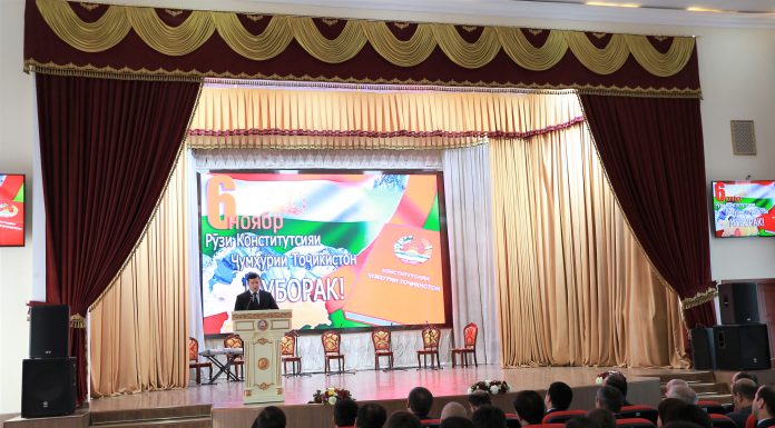 ТАҶЛИЛИ РӮЗИ КОНСТИТУТСИЯ ДАР ДМТ