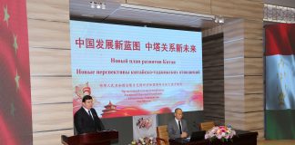 Посол Китайской Народной Республики в Республике Таджикистан Цзи Шумин встретился со студентами ТНУ