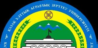 МЕЖДУНАРОДНАЯ НАУЧНО-ПРАКТИЧЕСКАЯ КОНФЕРЕНЦИЯ «ОЦЕНКА БИЗНЕСА: СОВРЕМЕННЫЕ ПОДХОДЫ»
