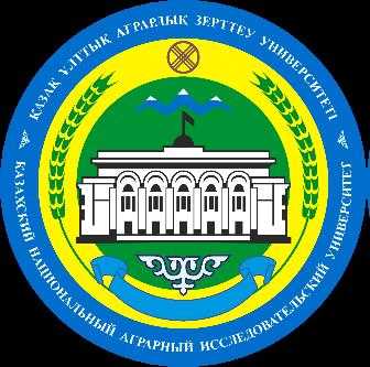 МЕЖДУНАРОДНАЯ НАУЧНО-ПРАКТИЧЕСКАЯ КОНФЕРЕНЦИЯ «ОЦЕНКА БИЗНЕСА: СОВРЕМЕННЫЕ ПОДХОДЫ»