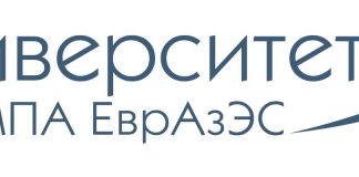ЧЕТЫРНАДЦАТЫЙ ЕВРАЗИЙСКИЙ НАУЧНЫЙ ФОРУМ