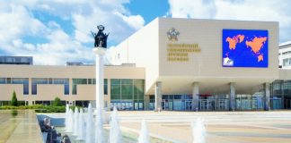 Набор на обучение по магистерской программе «Менеджмент международного образования» по направлению подготовки: 38.04.02 Менеджмент