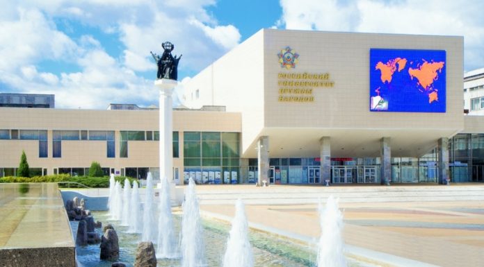 Набор на обучение по магистерской программе «Менеджмент международного образования» по направлению подготовки: 38.04.02 Менеджмент