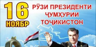 САНАИ САРНАВИШТСОЗ ВА ФАРЗАНДИ БАРУМАНДИ МИЛЛАТ