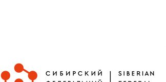 Международный конкурс для студентов от СФУ