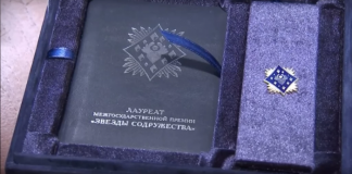 АКАДЕМИК МИРГАНД ШАБОЗОВ СТАЛ ЛАУРЕАТОМ ПРЕМИИ «ЗВЕЗДЫ СОДРУЖЕСТВА»