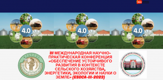 III МЕЖДУНАРОДНАЯ НАУЧНО-ПРАКТИЧЕСКАЯ КОНФЕРЕНЦИЯ «ОБЕСПЕЧЕНИЕ УСТОЙЧИВОГО РАЗВИТИЯ В КОНТЕКСТЕ СЕЛЬСКОГО ХОЗЯЙСТВА, ЭНЕРГЕТИКИ, ЭКОЛОГИИ И НАУКИ О ЗЕМЛЕ» (ESDCA-III-2023)