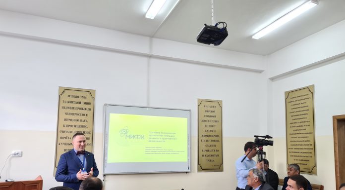 ПРЕПОДАВАТЕЛИ ИФТЭБ НИЯУ МИФИ ПРИНЯЛИ УЧАСТИЕ В КОНФЕРЕНЦИИ В РЕСПУБЛИКЕ ТАДЖИКИСТАН