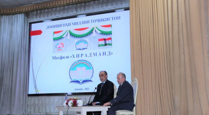 ВАТАН ГУФТАМ… ЭҶОДАШ САРНАВИШТИ МОСТ!