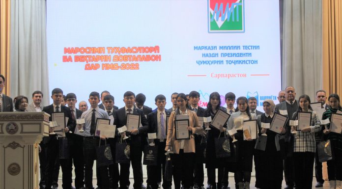 ҚАДРДОНИИ БЕҲТАРИН ДОВТАЛАБОН