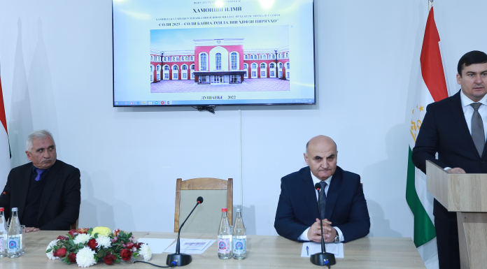 ОМӮЗИШИ ПИРЯХҲО ВА ТАҒЙИРЁБИИ ИҚЛИМ