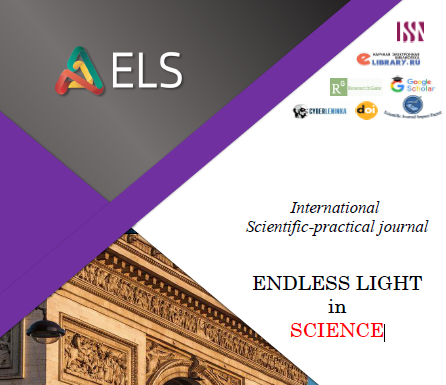 International Scientific-practical journal ENDLESS LIGHT in SCIENCE
