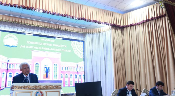 Бахши 1. ШАРҲИ НУКТАҲОИ ПАЁМИ ПЕШВОИ МИЛЛАТ