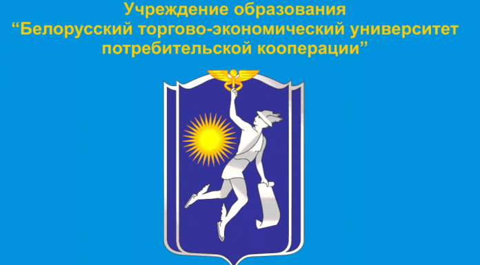 Международная научно-практическая конференция для студентов и учащихся «Инновационный потенциал молодежи в современном мире»,