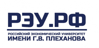 Всероссийская межвузовская студенческая экономическая олимпиада «Бизнес – анализ и управление рисками»