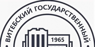 56-я Международная научно-техническая конференция преподавателей и студентов