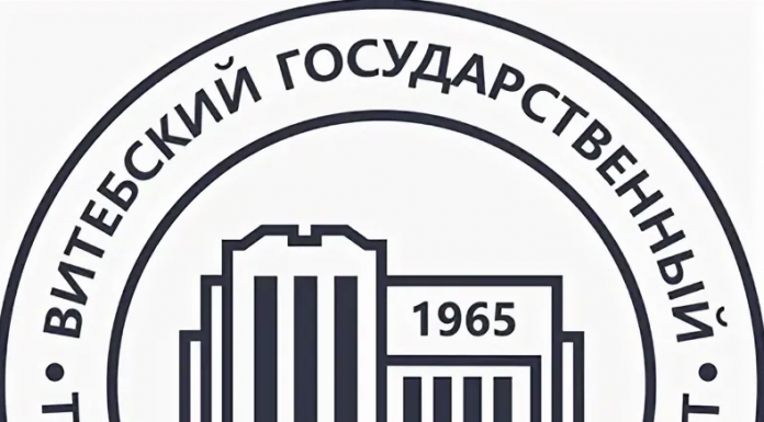 56-я Международная научно-техническая конференция преподавателей и студентов