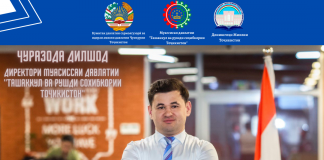 МАВЗӮЪ:«РОҲҲОИ ДУРУСТ ВА МУВАФФАҚИ ТИҶОРАТ ДАР ШАРОИТИ ҶУМҲУРИИ ТОҶИКИСТОН»