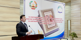 ОҒОЗИ ДАВРИ ДОНИШГОҲИИ ОЗМУНИ ««ТОҶИКОН»–ОИНАИ ТАЪРИХИ МИЛЛАТ»