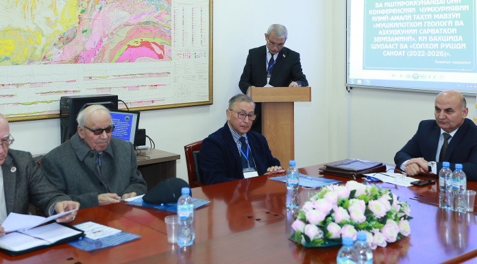 МУШКИЛОТИ ГЕОЛОГӢ ВА САРВАТҲОИ ЗЕРИЗАМИНӢ