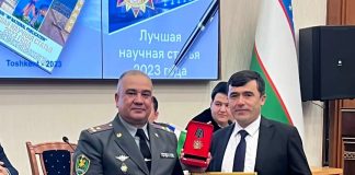 Международный конкурс научных работ