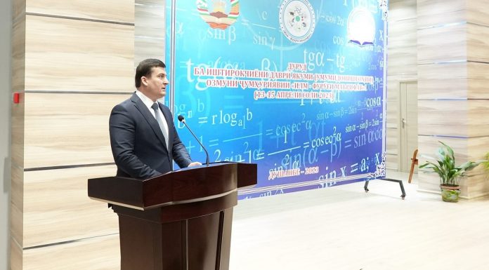 ДАВРИ УМУМИДОНИШГОҲИИ ОЗМУНИ «ИЛМ – ФУРӮҒИ МАЪРИФАТ»