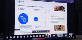 ТНУ ПРИНЯЛ УЧАСТИЕ В ОНЛАЙН-ЗАСЕДАНИИ ОБЩЕСТВЕННОГО СОВЕТА СОВМЕСТНО С АССОЦИАЦИЕЙ ТЕХНИЧЕСКИХ ВУЗОВ СТРАН СНГ