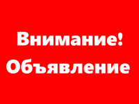 Конференция и журнал для ВУЗов и ССУЗов + конкурс научных работ