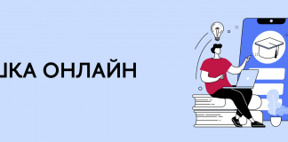 Онлайн-курсы НИУ ВШЭ и сетевое взаимодействие